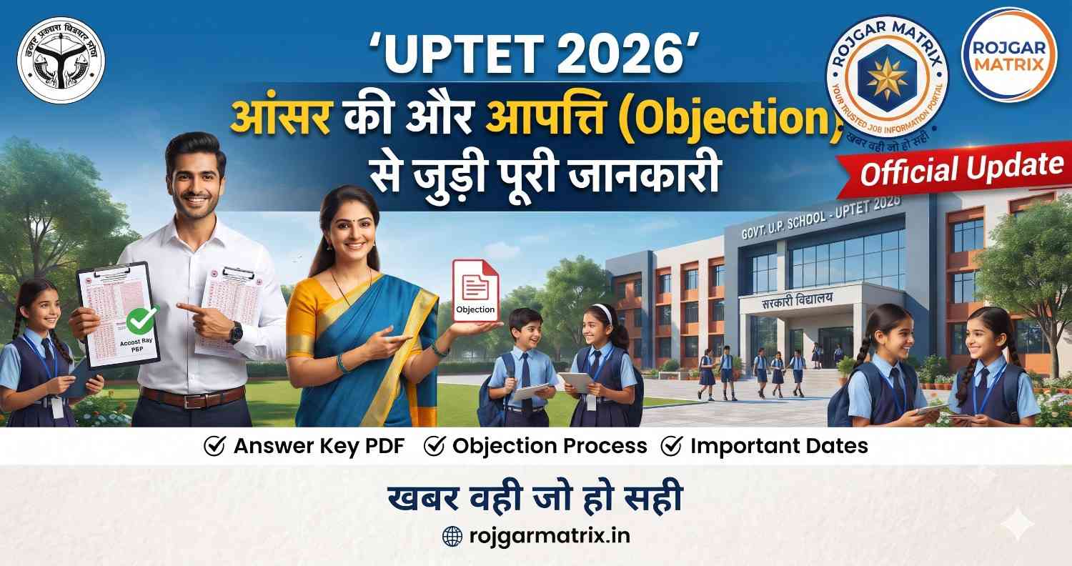 UPTET Answer Key 2026