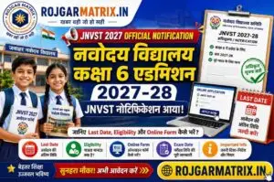 JNVST Class 6 Admission 2027 Online Form Navodaya