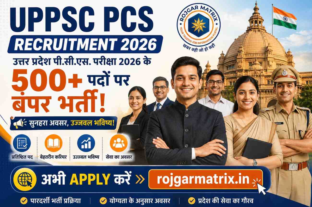 UPPSC PCS Recruitment 2026 Notification Image - Rojgar Matrix