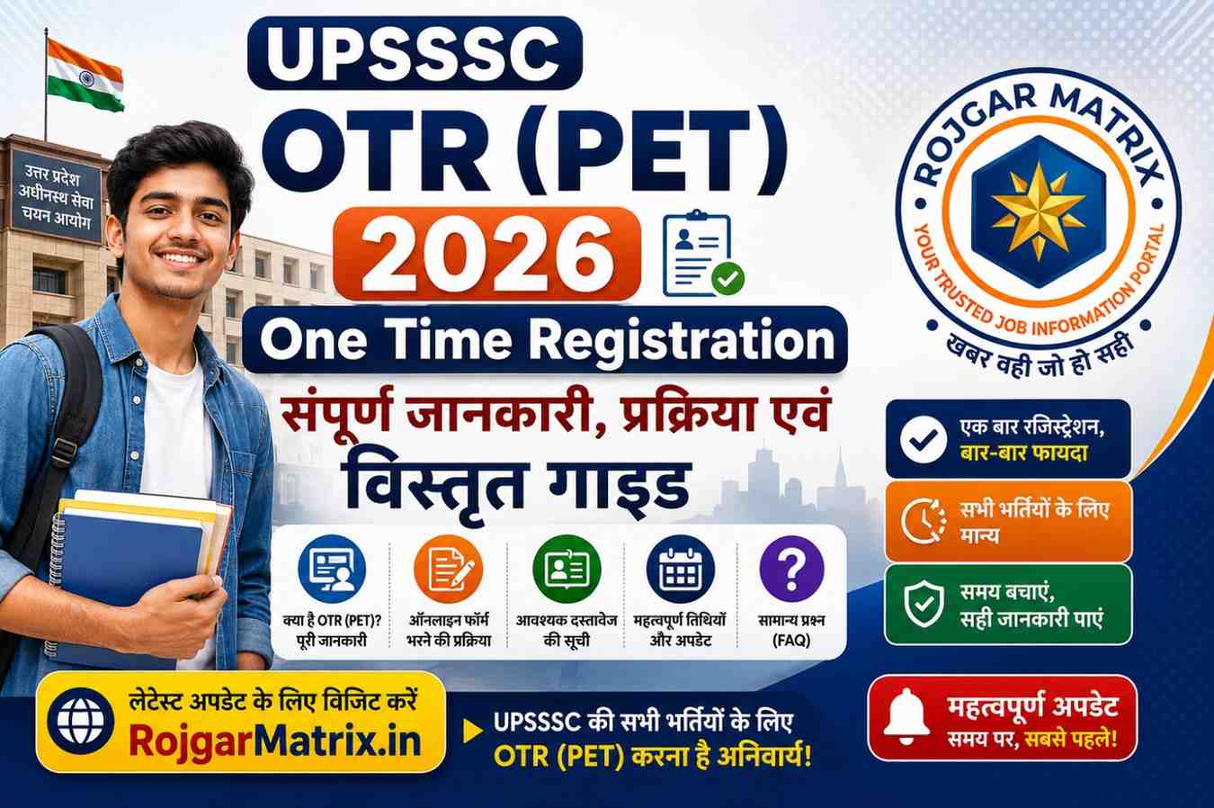 UPSSSC OTR 2026 Online Form Registration Process