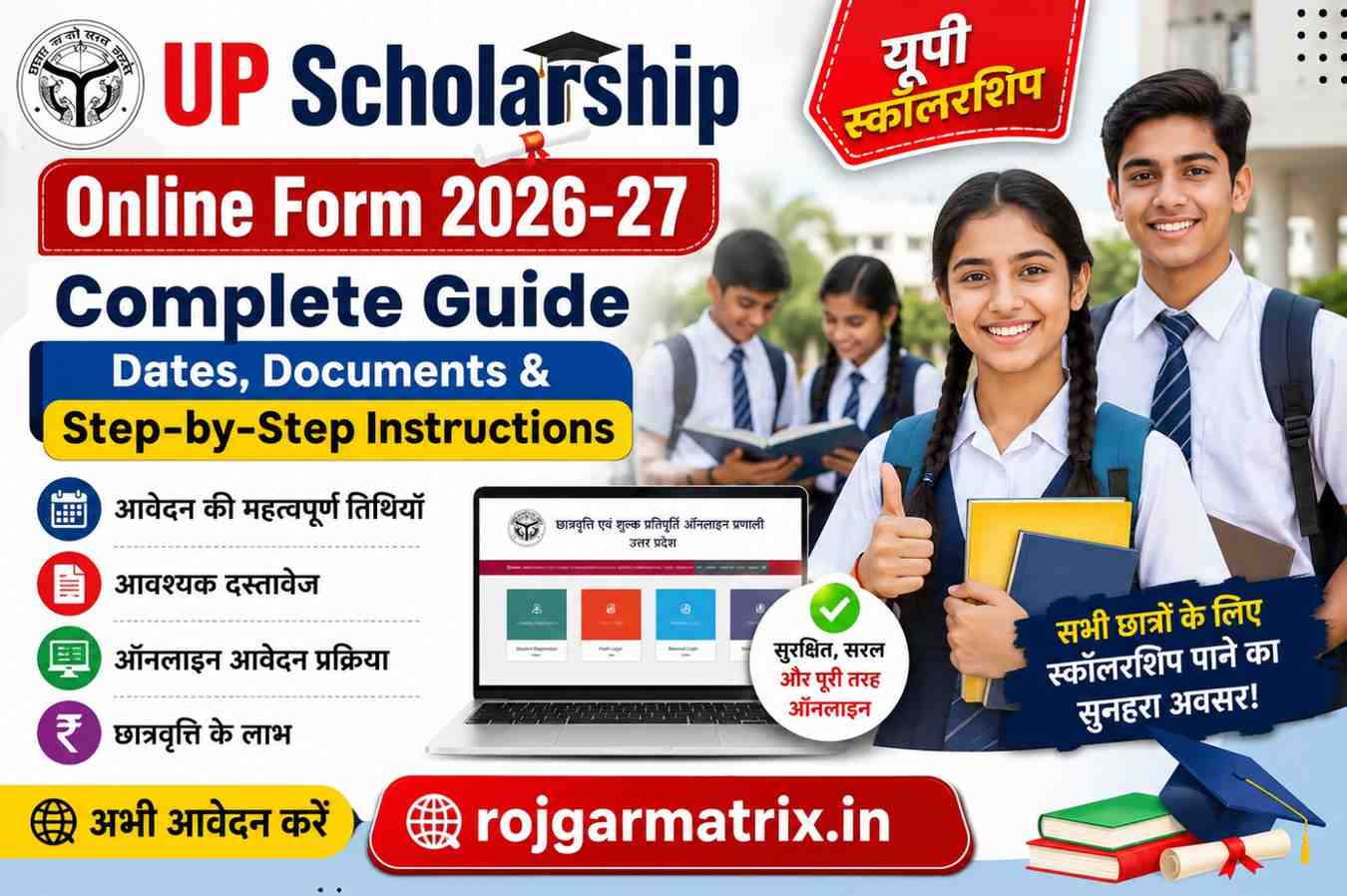 UP Scholarship Online Form 2026 27 Pre Matric and Dashmottar