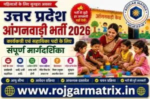 UP Anganwadi Bharti 2026 Online Form Application Process