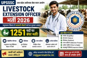 UPSSSC Livestock Extension Officer Recruitment 2026 Online Form